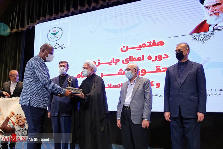 مراسم هفتمین دوره اعطای جایزه حقوق بشر اسلامی