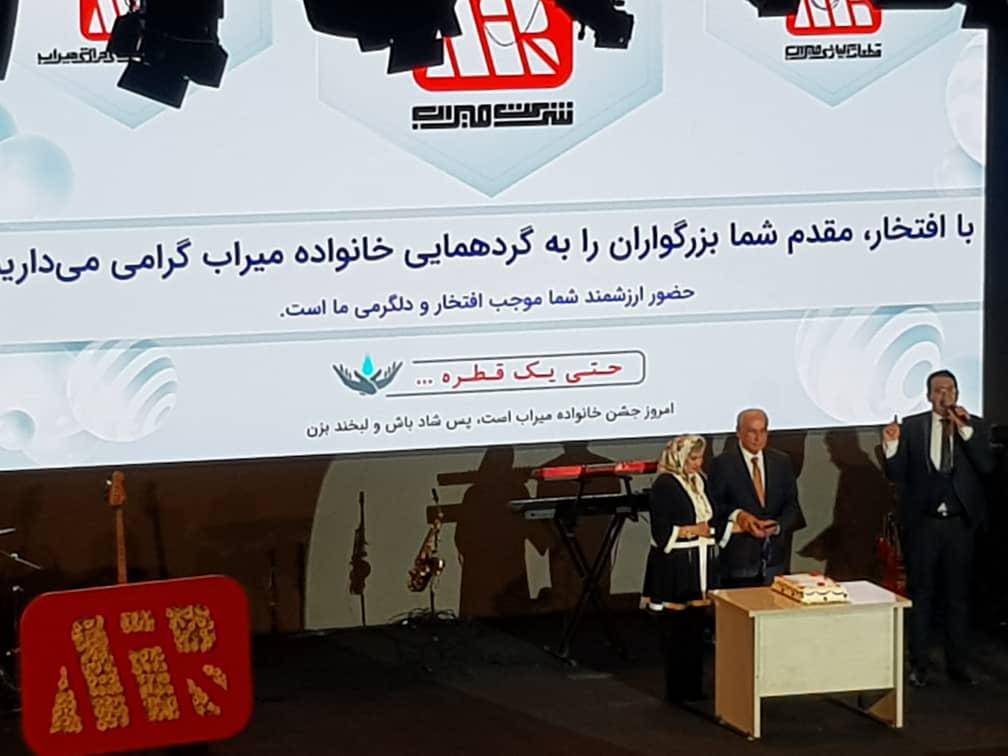 رویداد گردهمایی بزرگ خانواده میراب   (اردیبهشت ماه 1404)